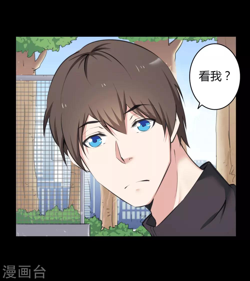 第22话 心跳的导火索-第22话