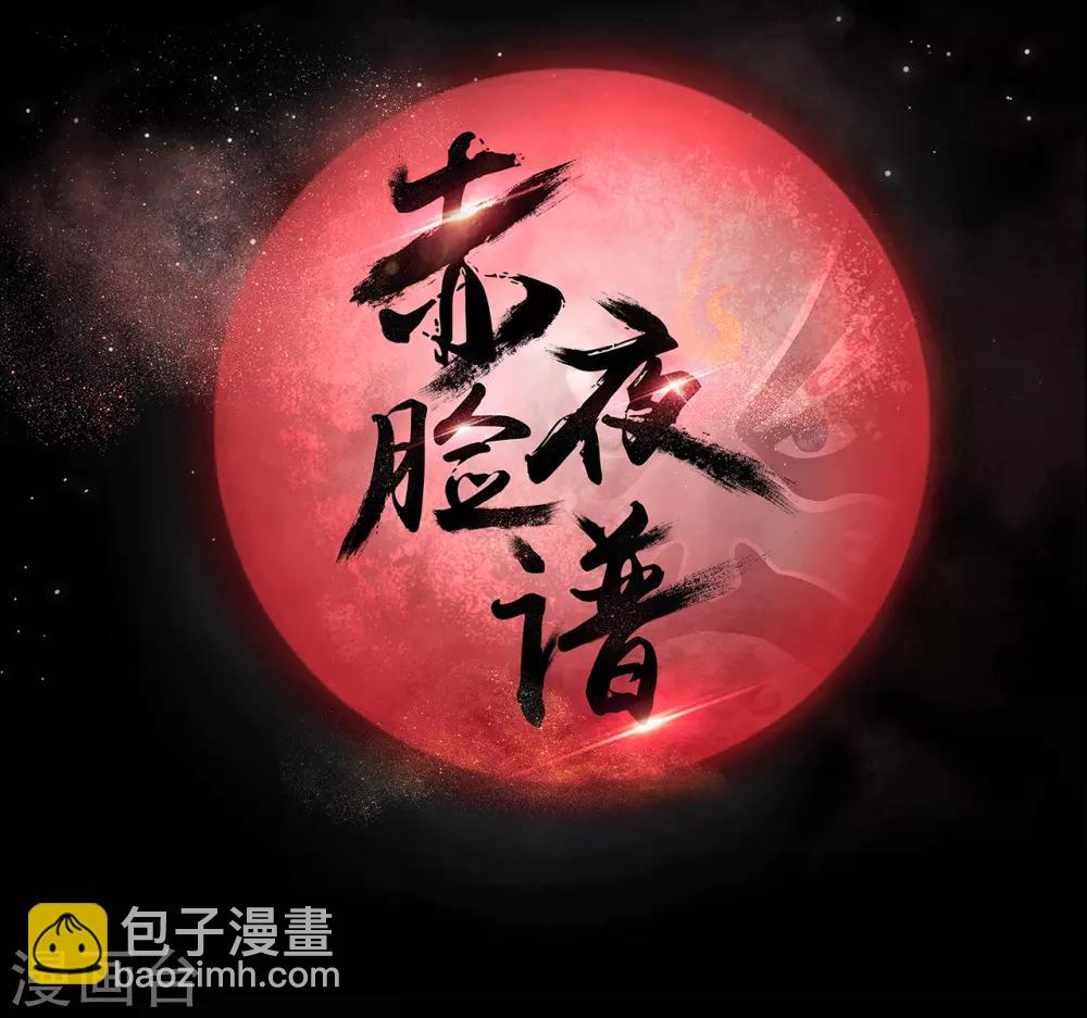 第22话 心跳的导火索-第22话