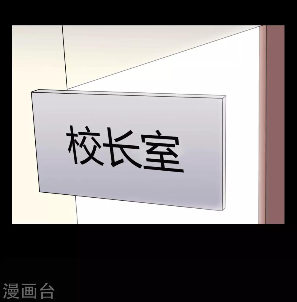 第24话 被捕-第24话