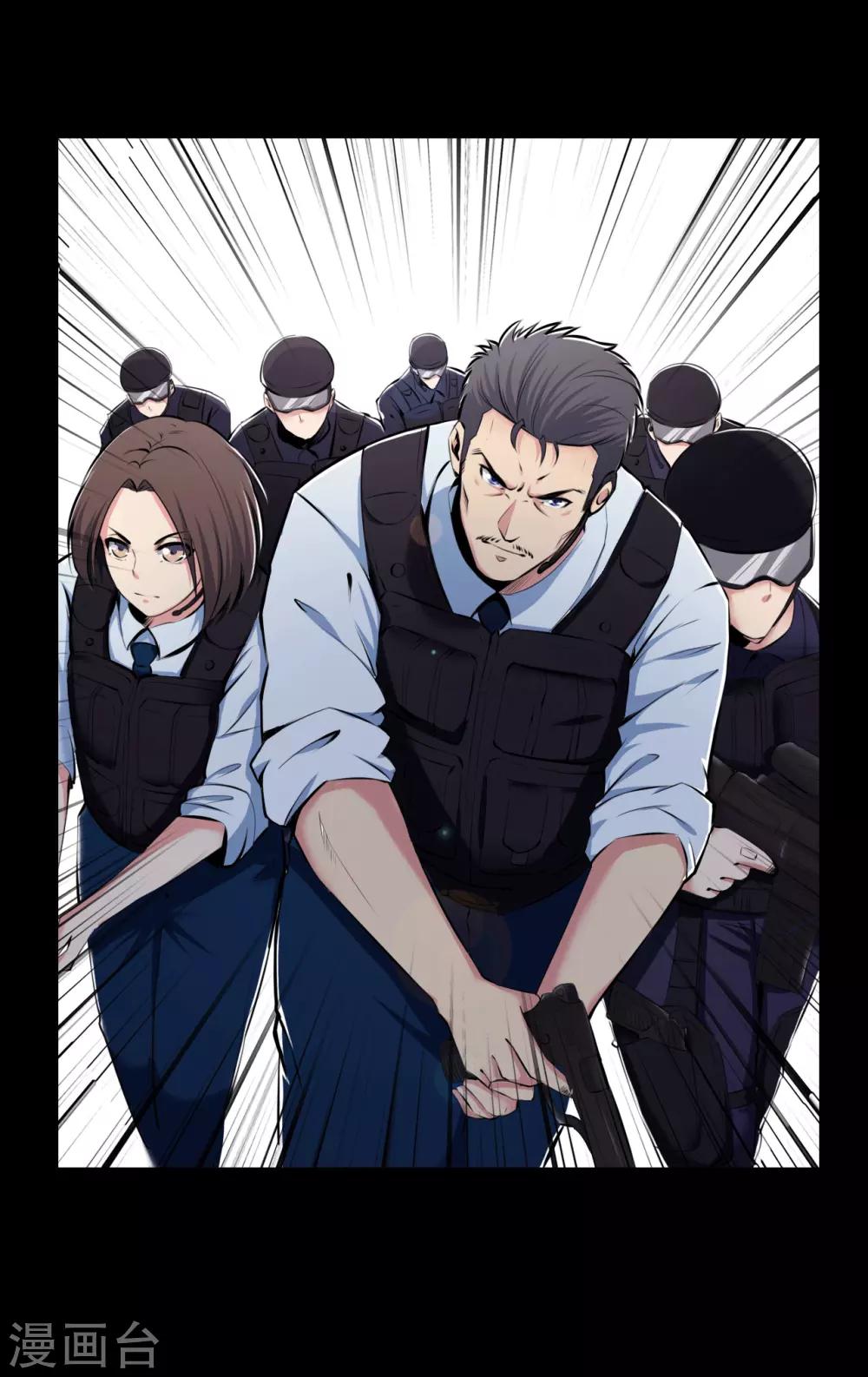 第24话 被捕-第24话
