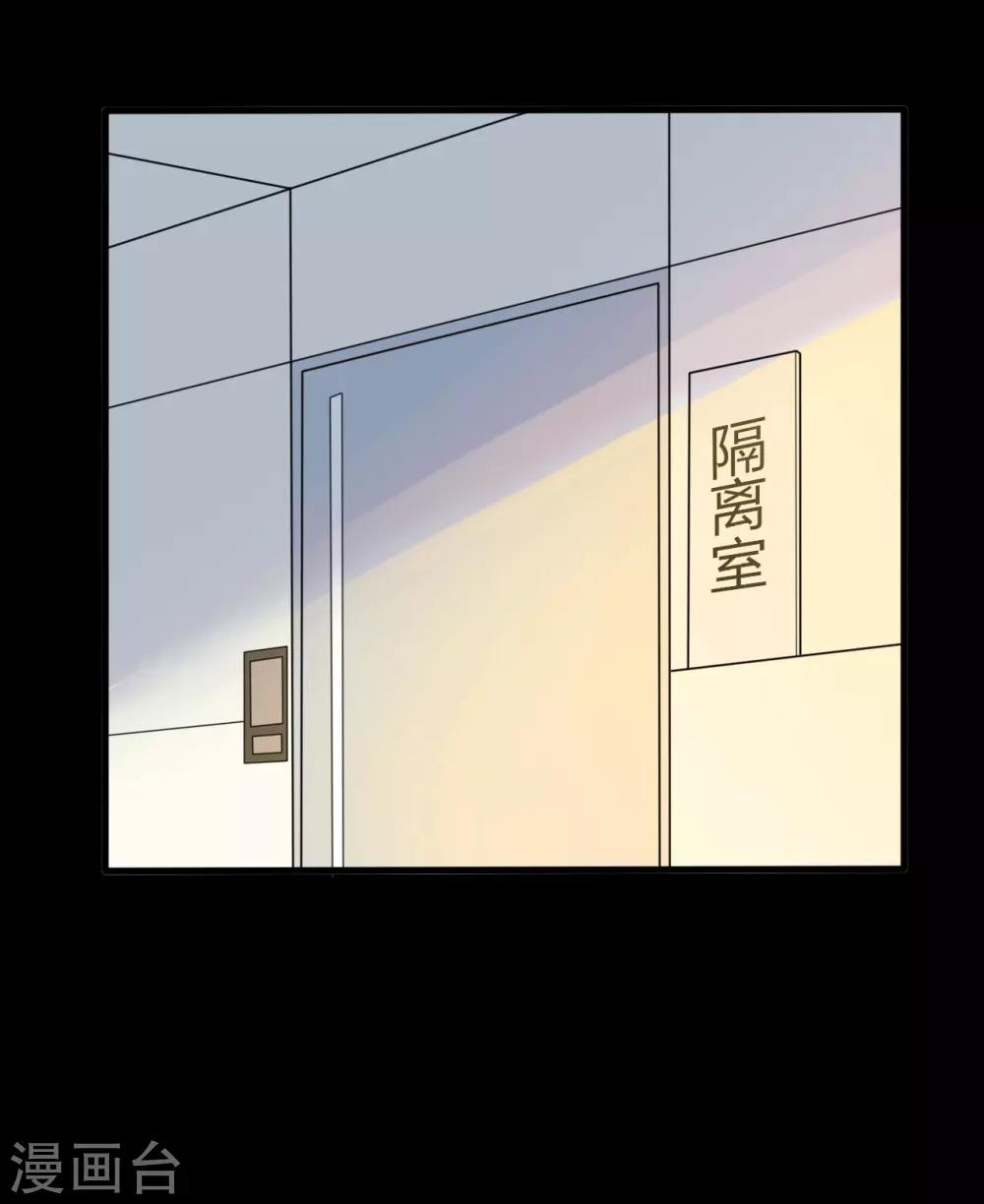 第26话 迟到的拥抱-第26话