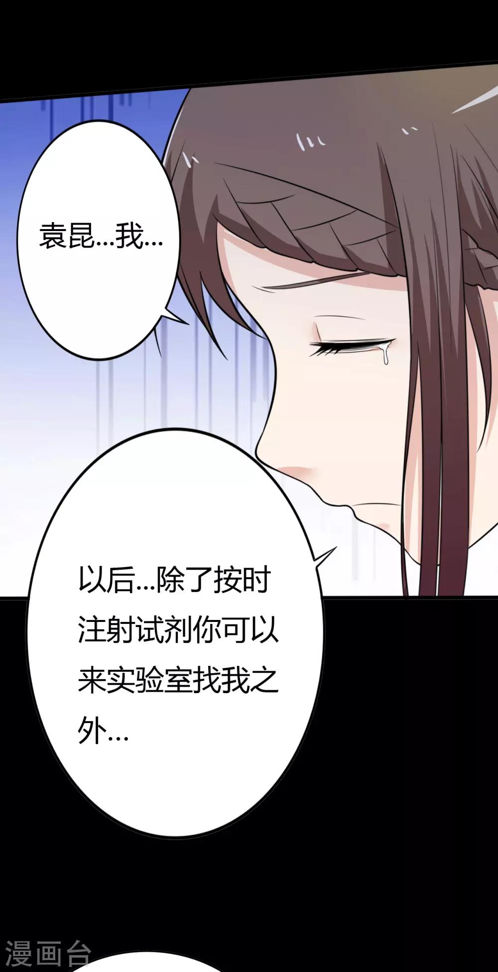 第26话 迟到的拥抱-第26话