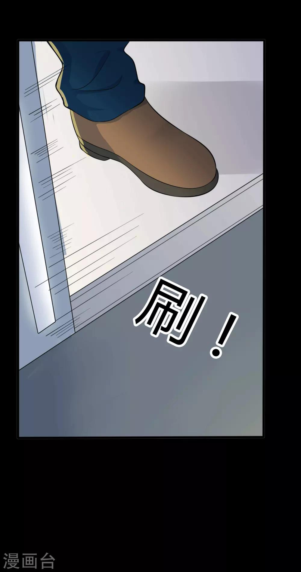 第26话 迟到的拥抱-第26话
