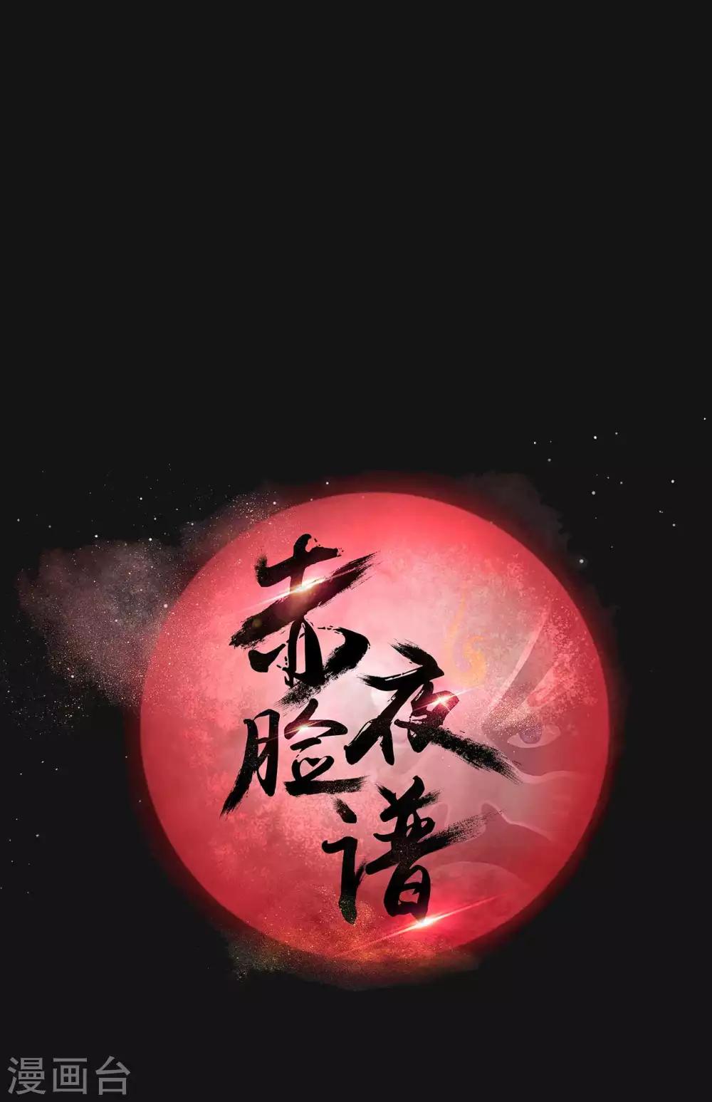 第28话 浪漫烟花-第28话