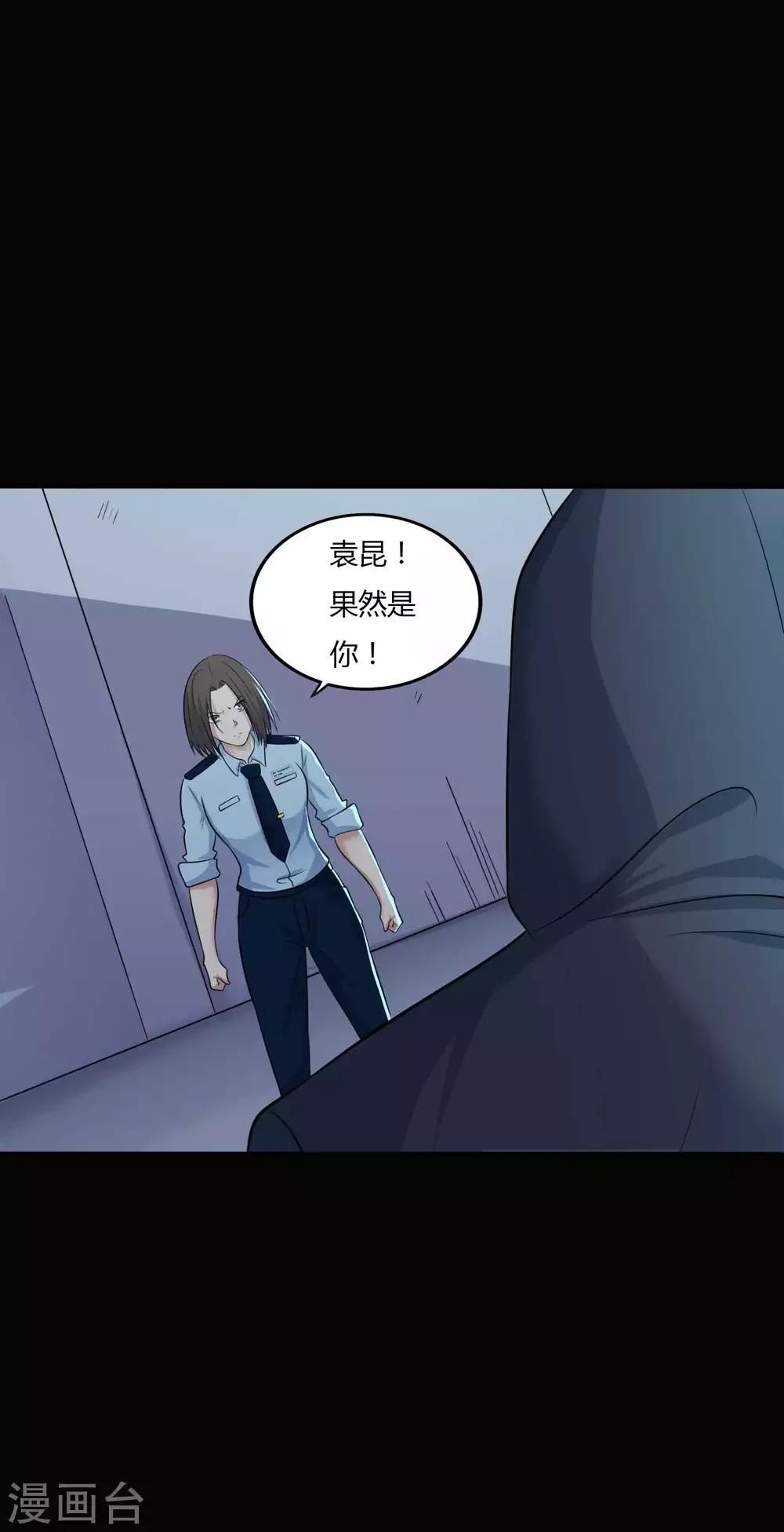 第30话 巾帼不让须眉-第30话