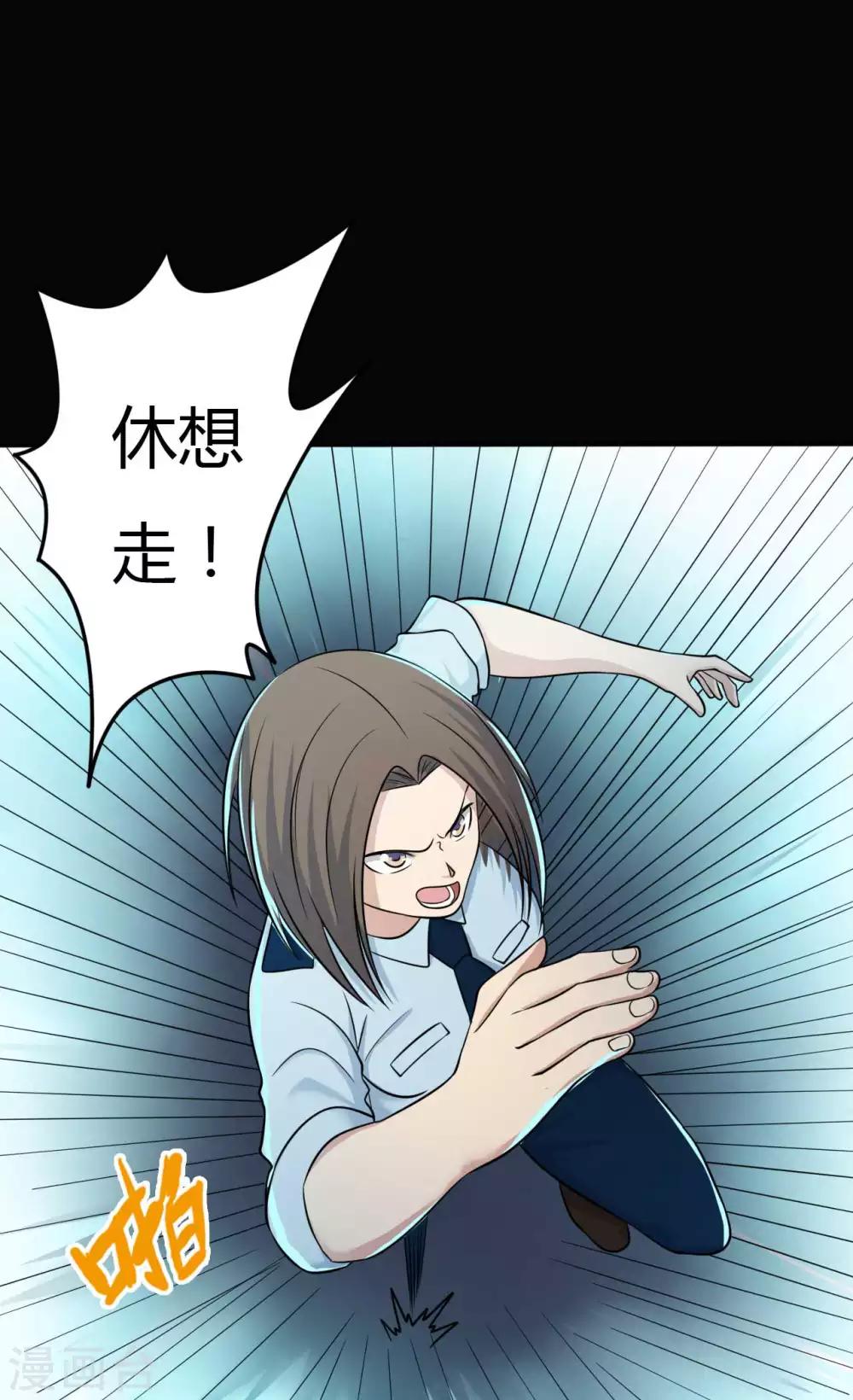 第30话 巾帼不让须眉-第30话