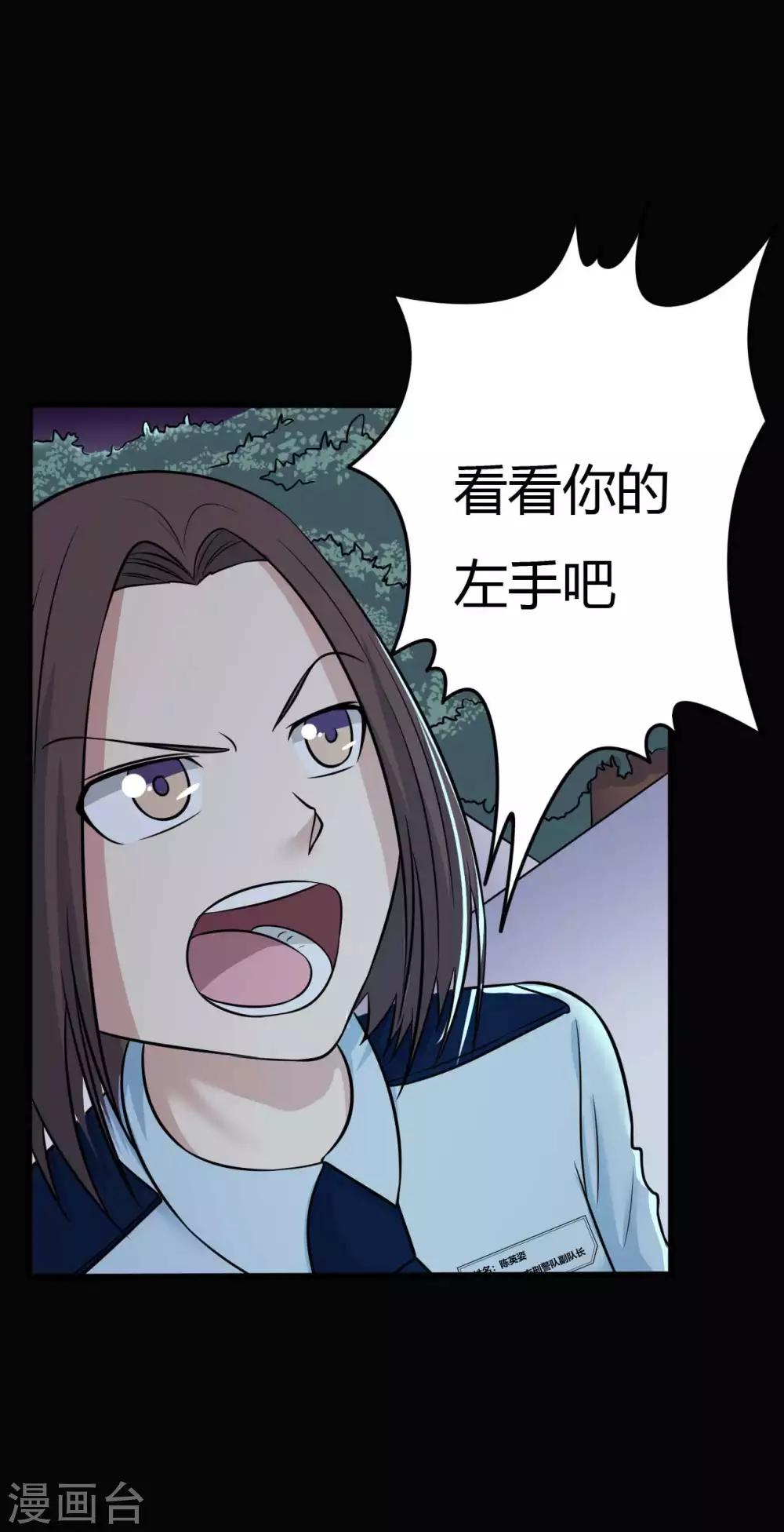 第30话 巾帼不让须眉-第30话