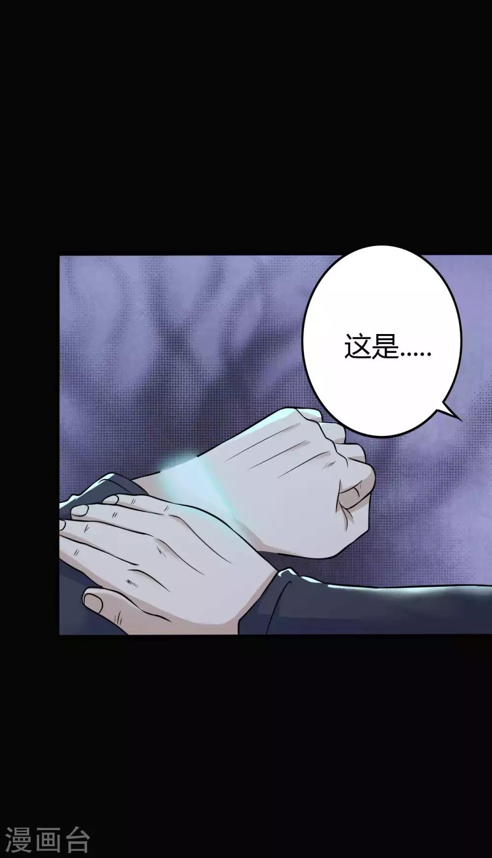 第30话 巾帼不让须眉-第30话