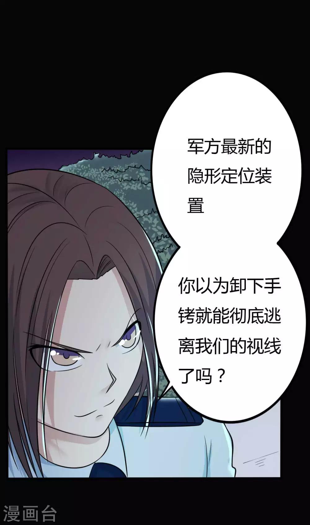 第30话 巾帼不让须眉-第30话