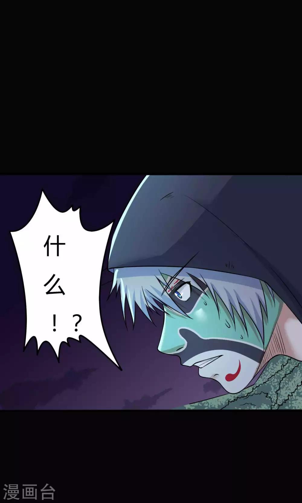 第30话 巾帼不让须眉-第30话