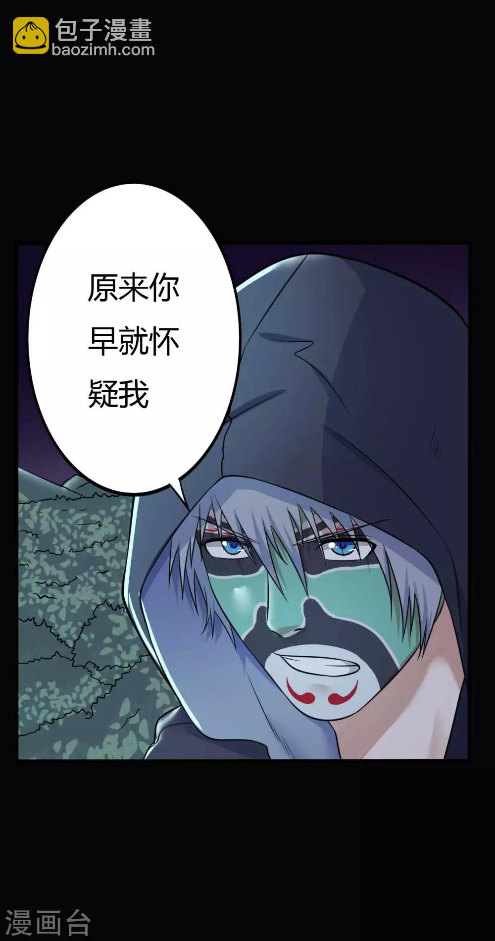 第30话 巾帼不让须眉-第30话