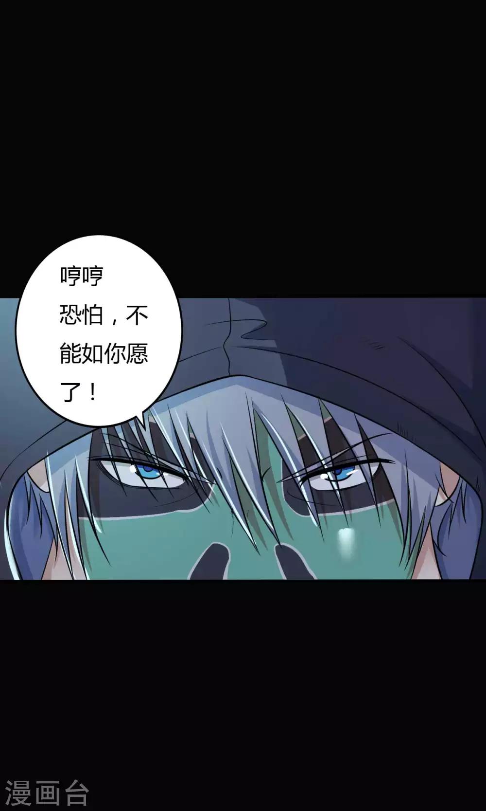 第30话 巾帼不让须眉-第30话