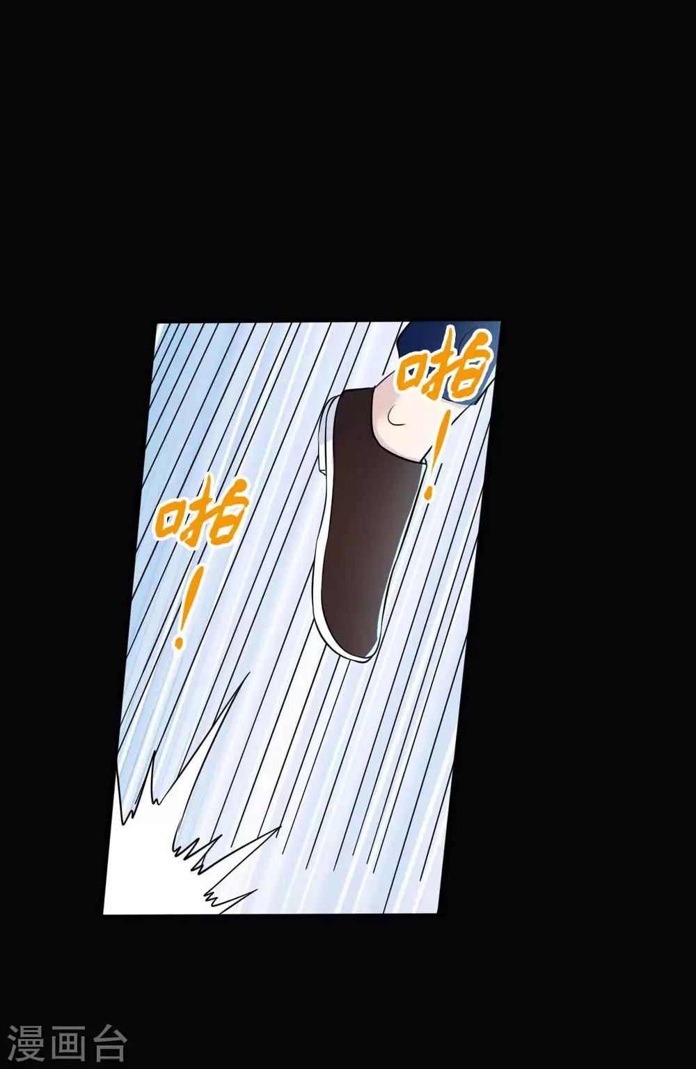 第30话 巾帼不让须眉-第30话