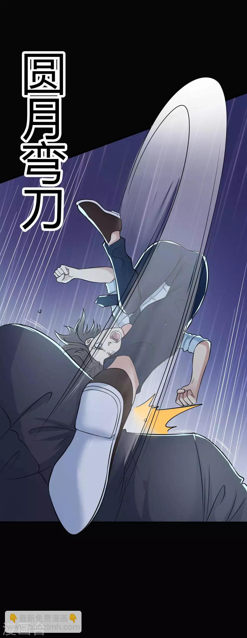 第30话 巾帼不让须眉-第30话