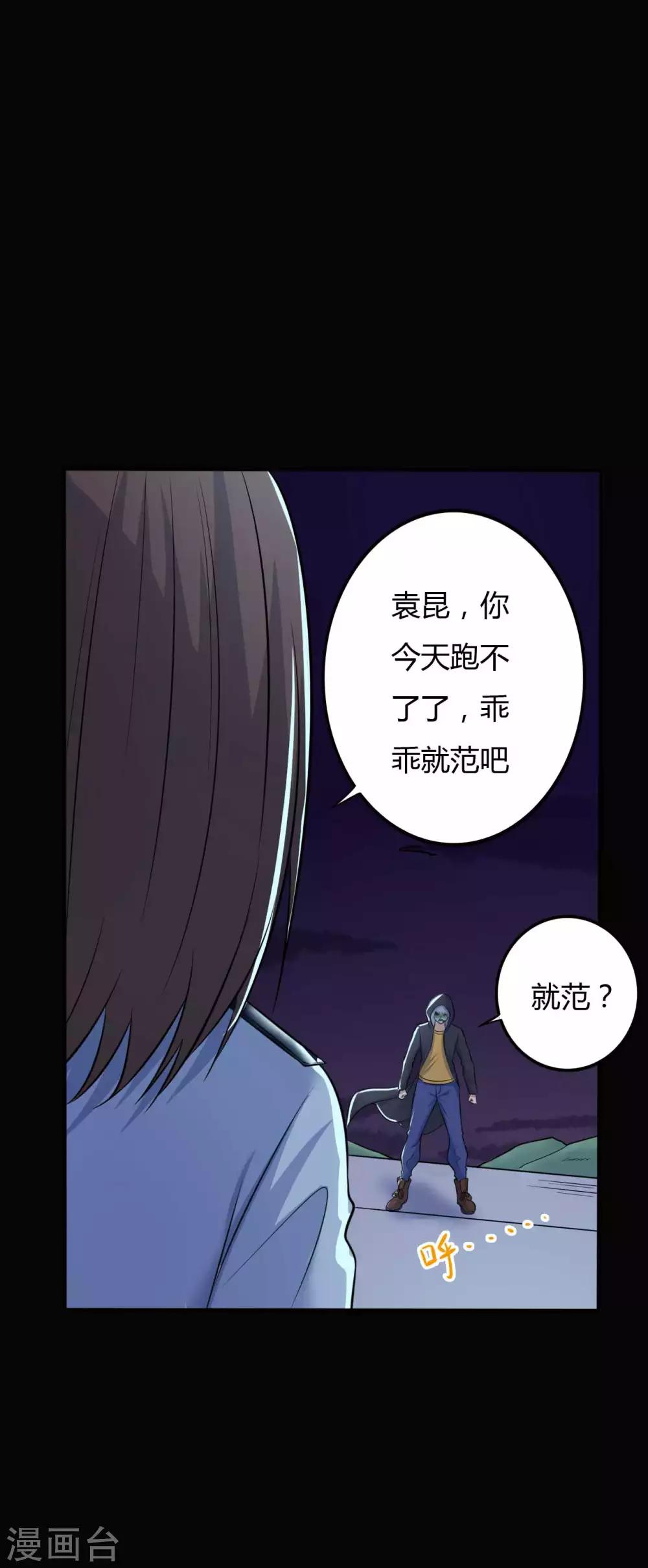 第30话 巾帼不让须眉-第30话
