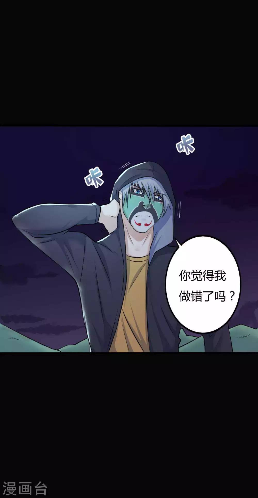 第30话 巾帼不让须眉-第30话