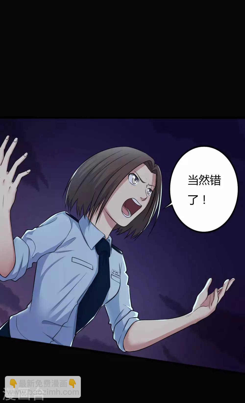 第30话 巾帼不让须眉-第30话