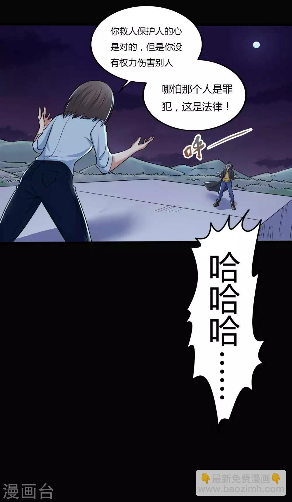 第30话 巾帼不让须眉-第30话