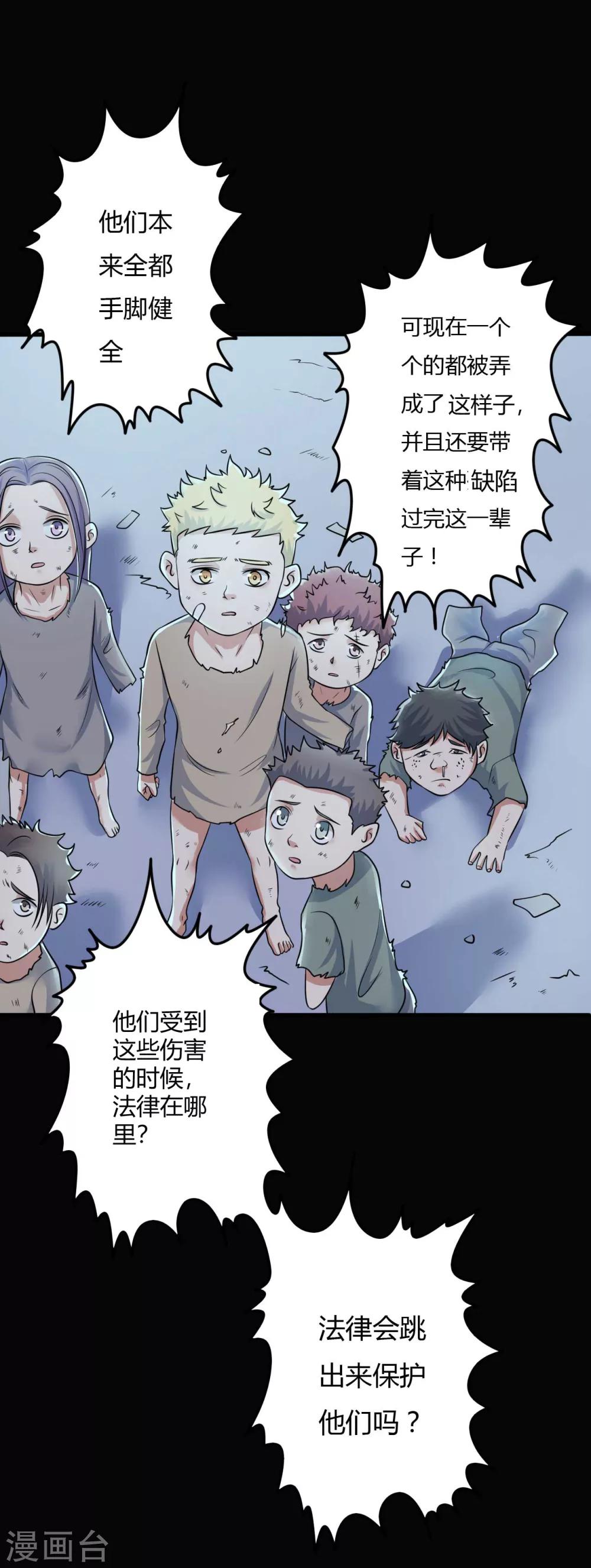第30话 巾帼不让须眉-第30话