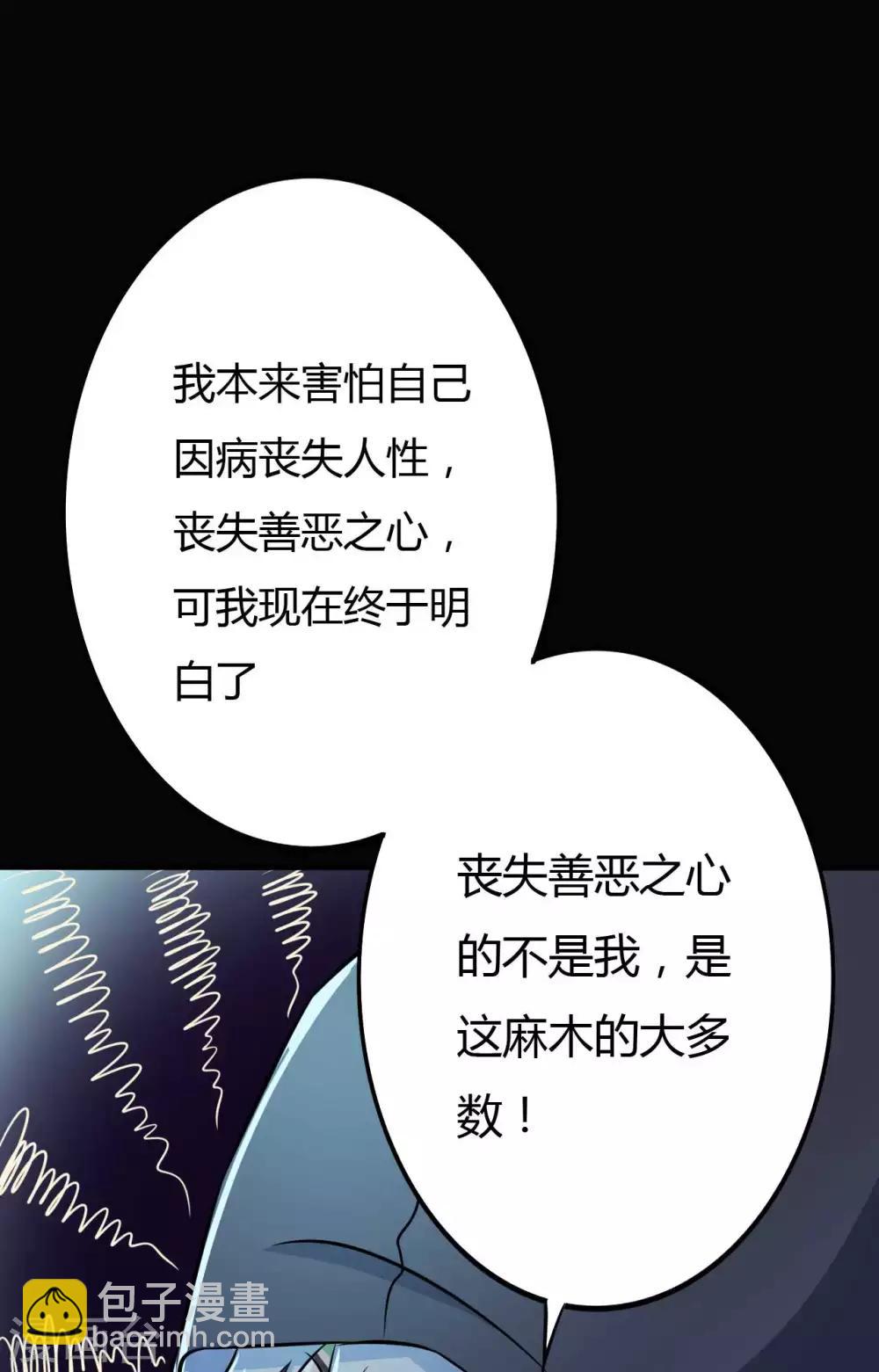 第30话 巾帼不让须眉-第30话