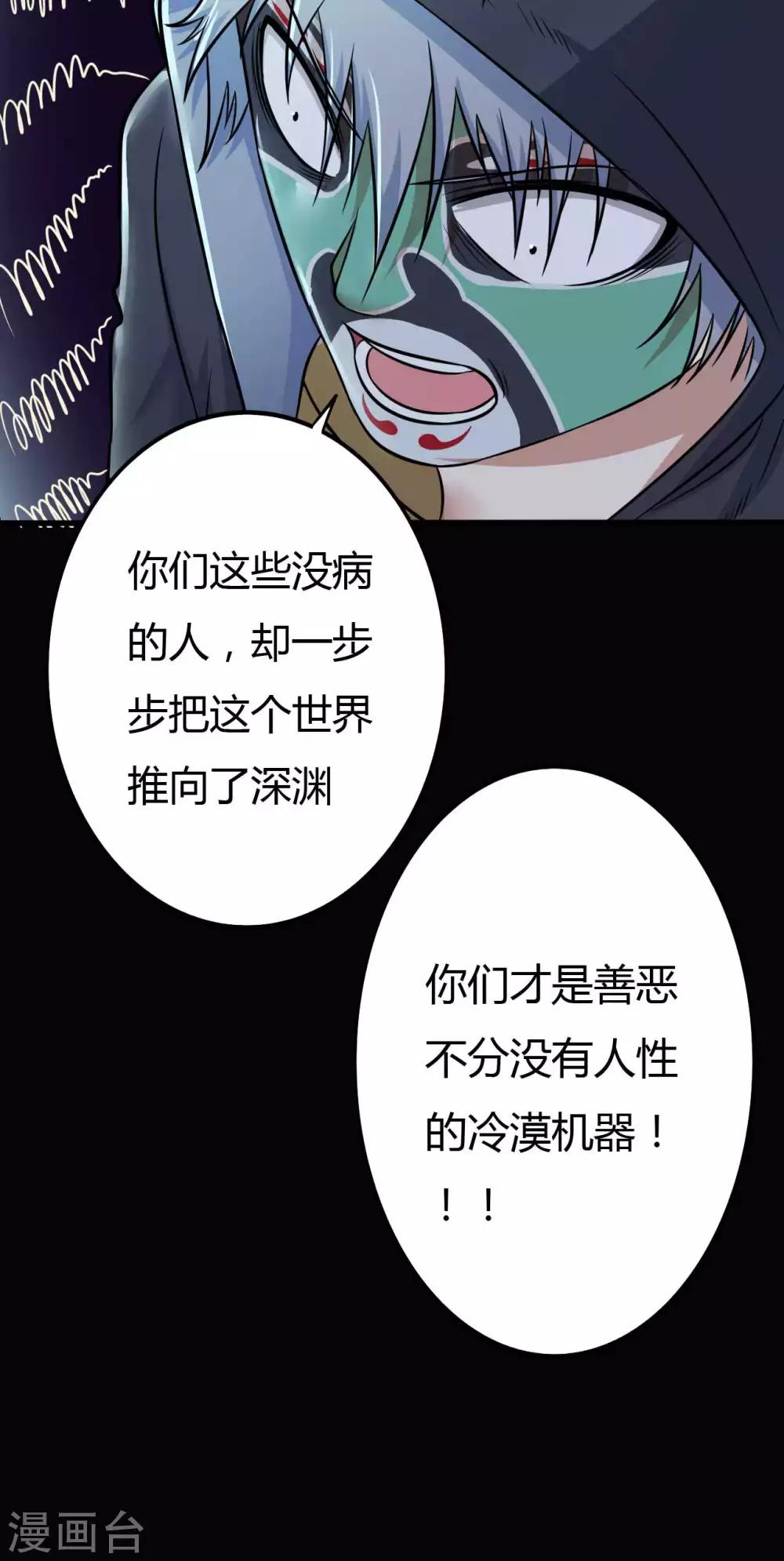 第30话 巾帼不让须眉-第30话