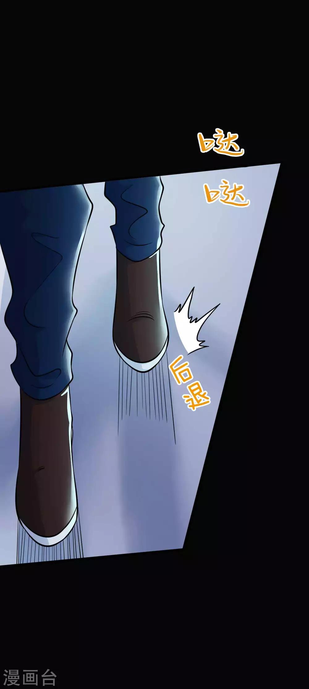 第30话 巾帼不让须眉-第30话