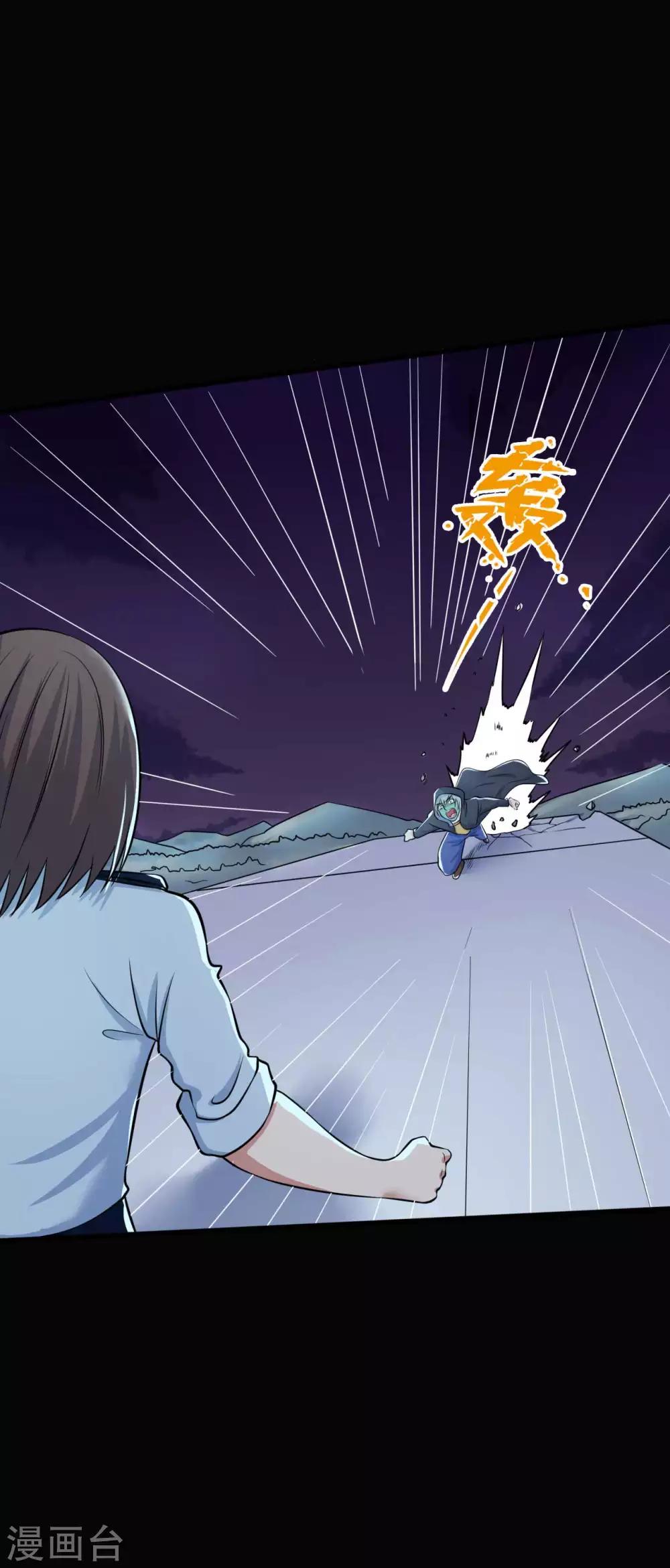 第30话 巾帼不让须眉-第30话
