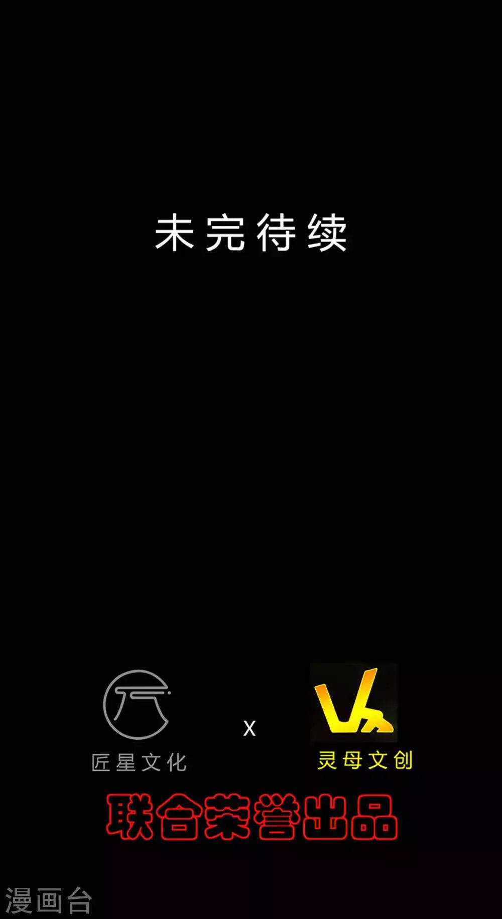 第30话 巾帼不让须眉-第30话