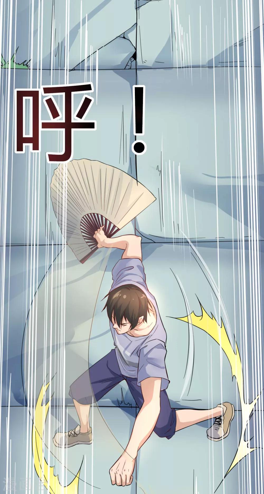 第4话 此间的少年(1/2)-第4话