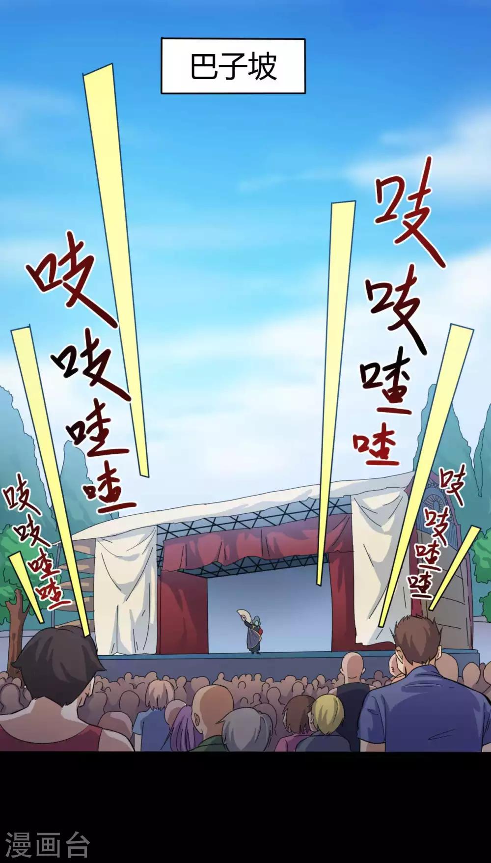 第4话 此间的少年(1/2)-第4话