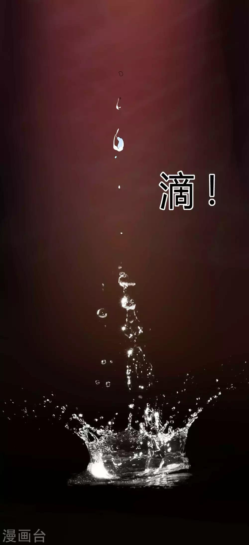 第4话 此间的少年(1/2)-第4话