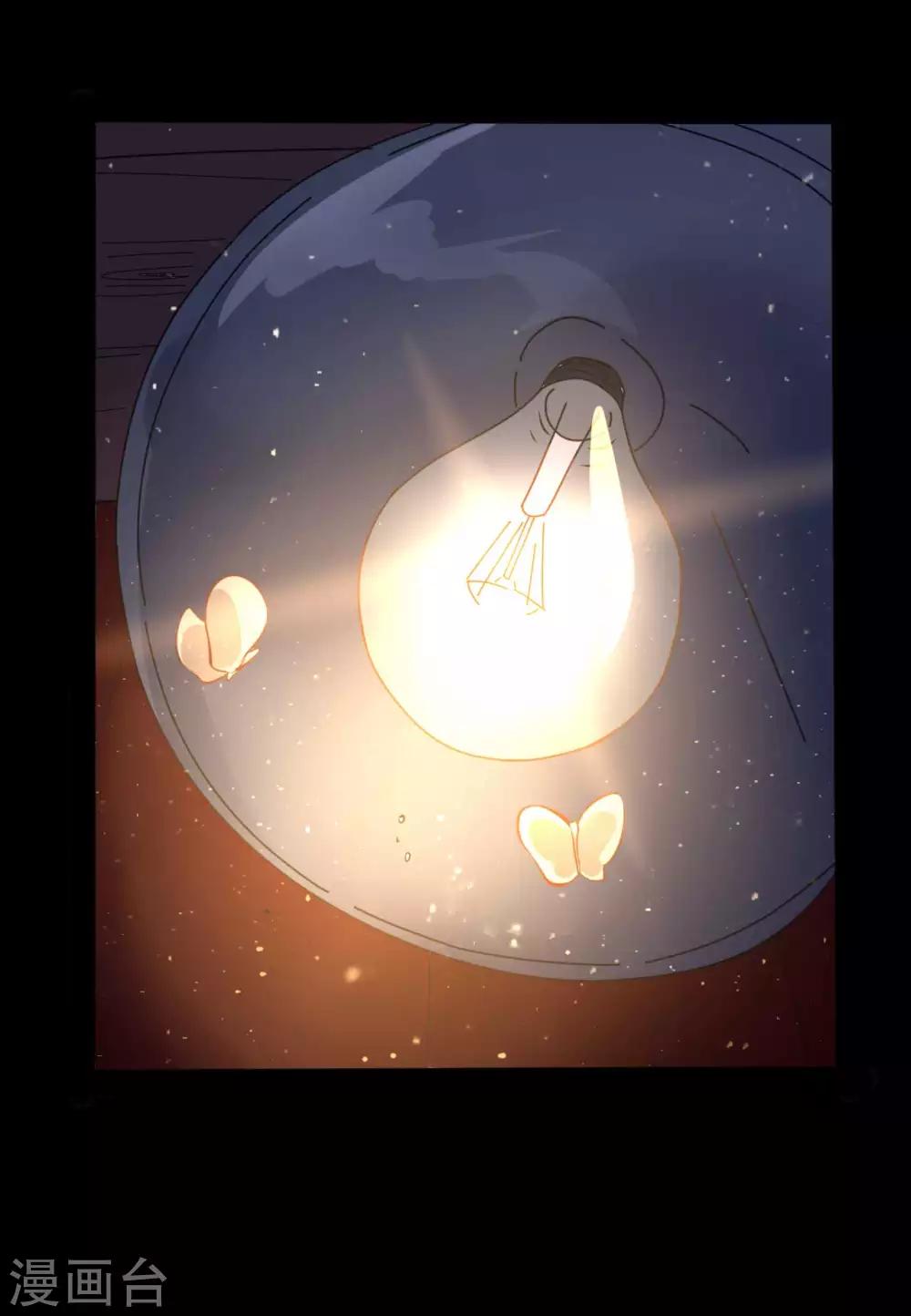 第4话 此间的少年(1/2)-第4话