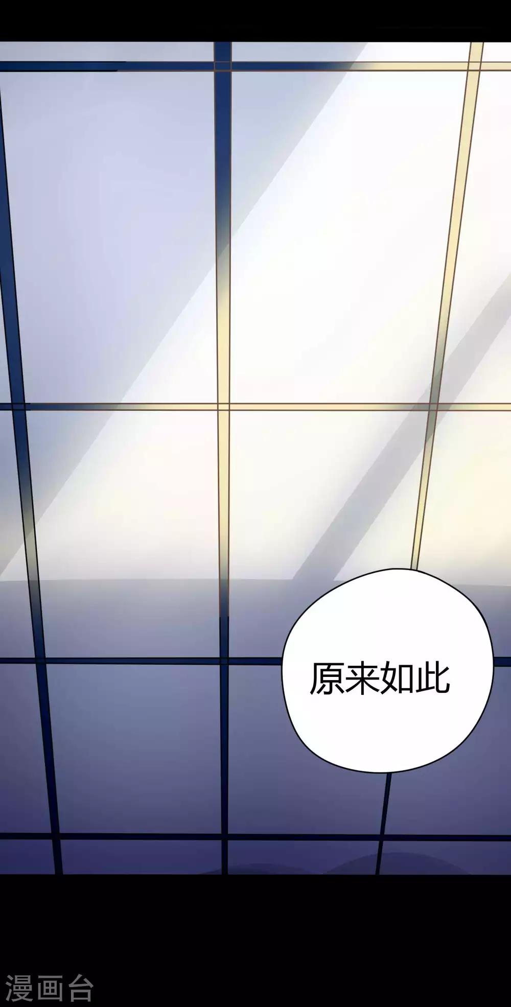 第4话 此间的少年(1/2)-第4话