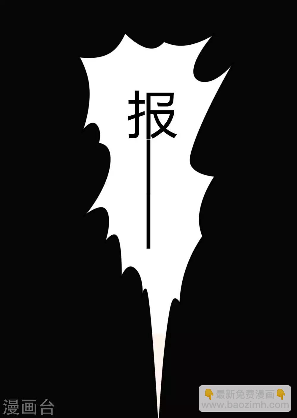 第32话 &ldquo;食言&ldquo;-第32话