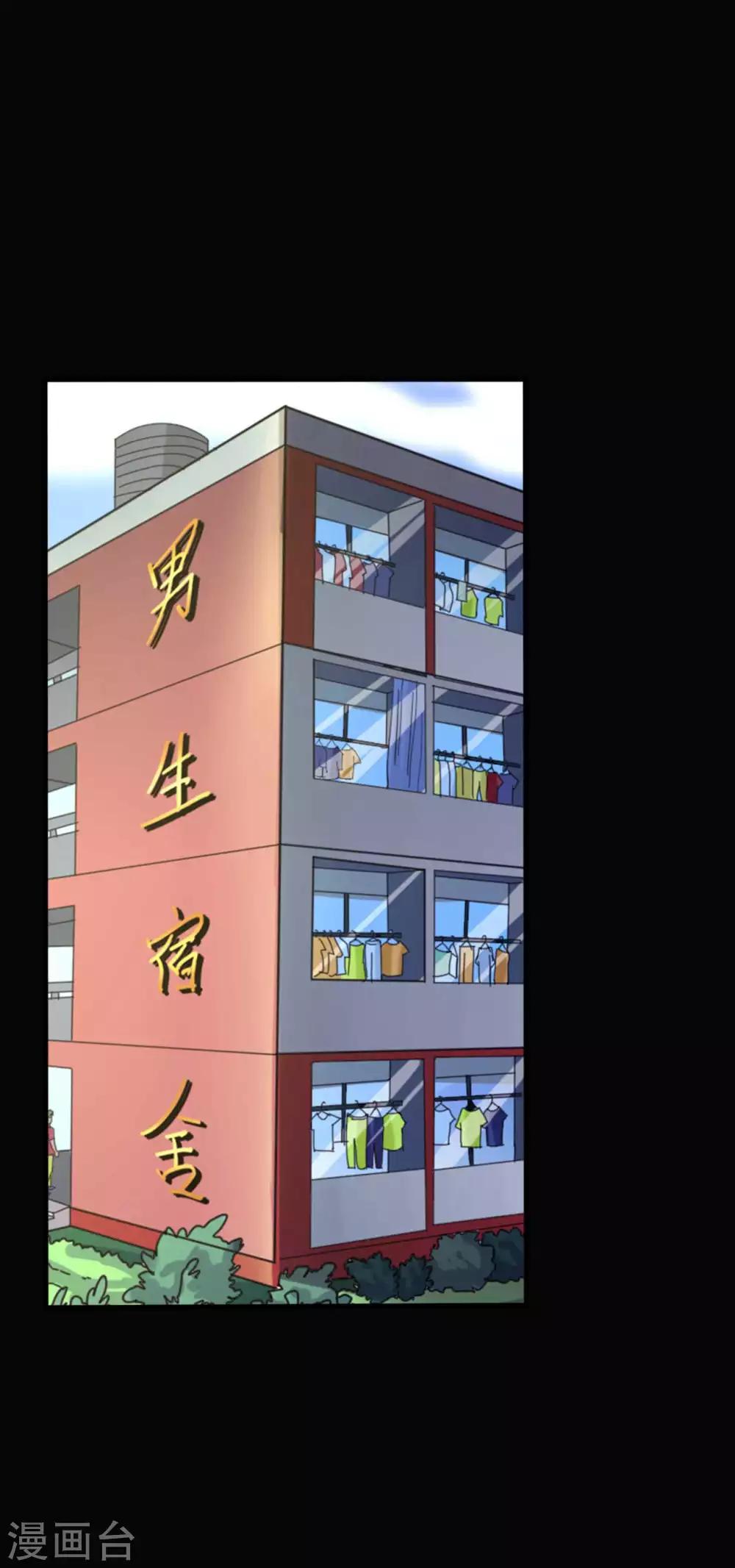第32话 &ldquo;食言&ldquo;-第32话