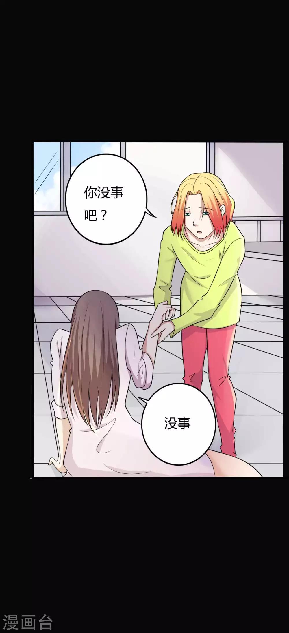 第32话 &ldquo;食言&ldquo;-第32话
