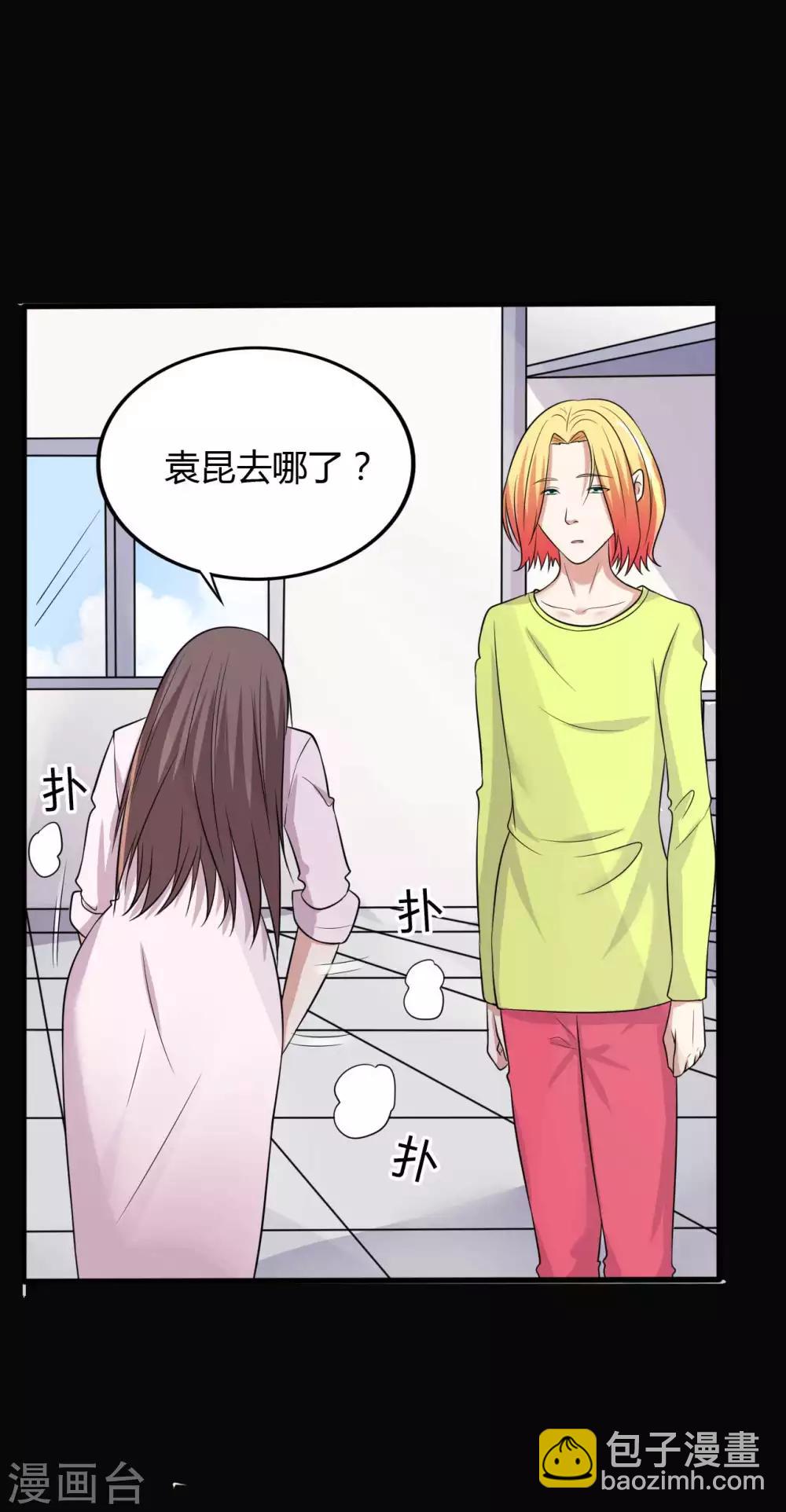第32话 &ldquo;食言&ldquo;-第32话