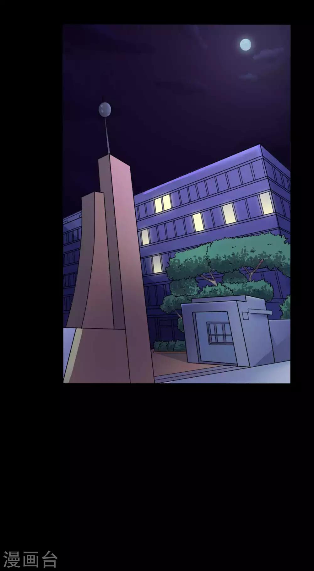 第34话 化敌为友-第34话