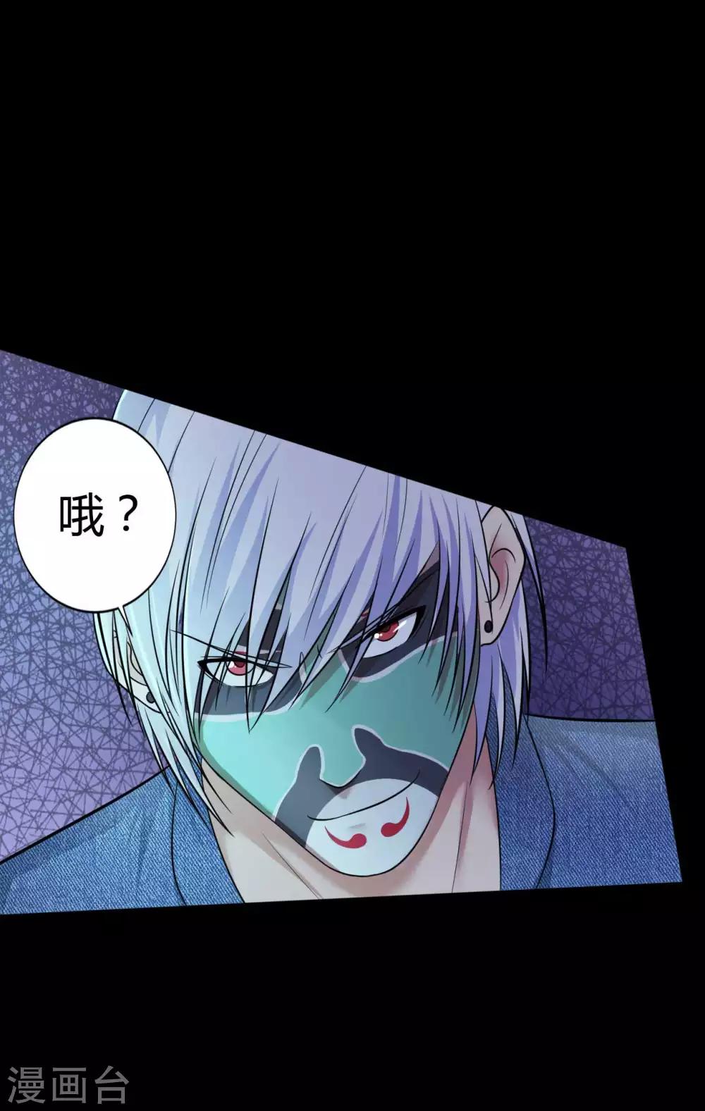 第34话 化敌为友-第34话