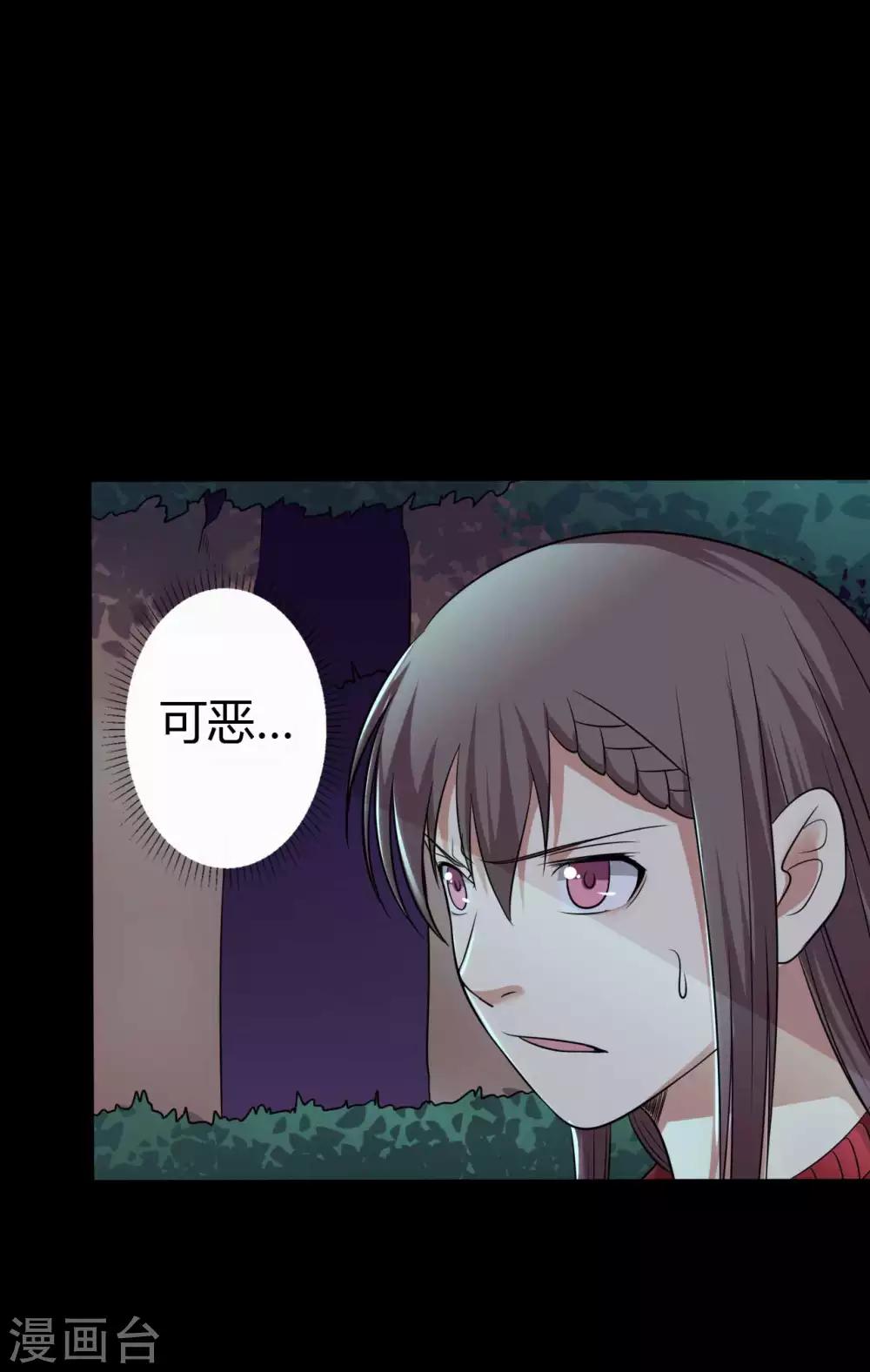 第34话 化敌为友-第34话