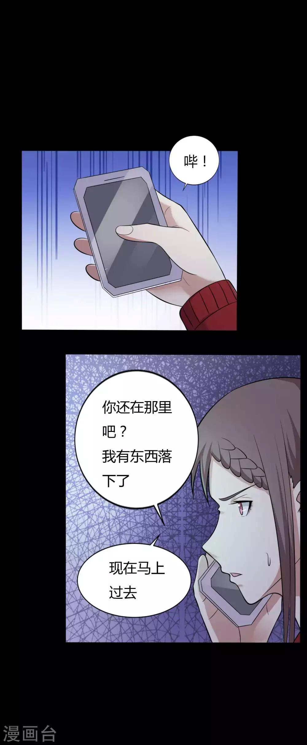 第34话 化敌为友-第34话