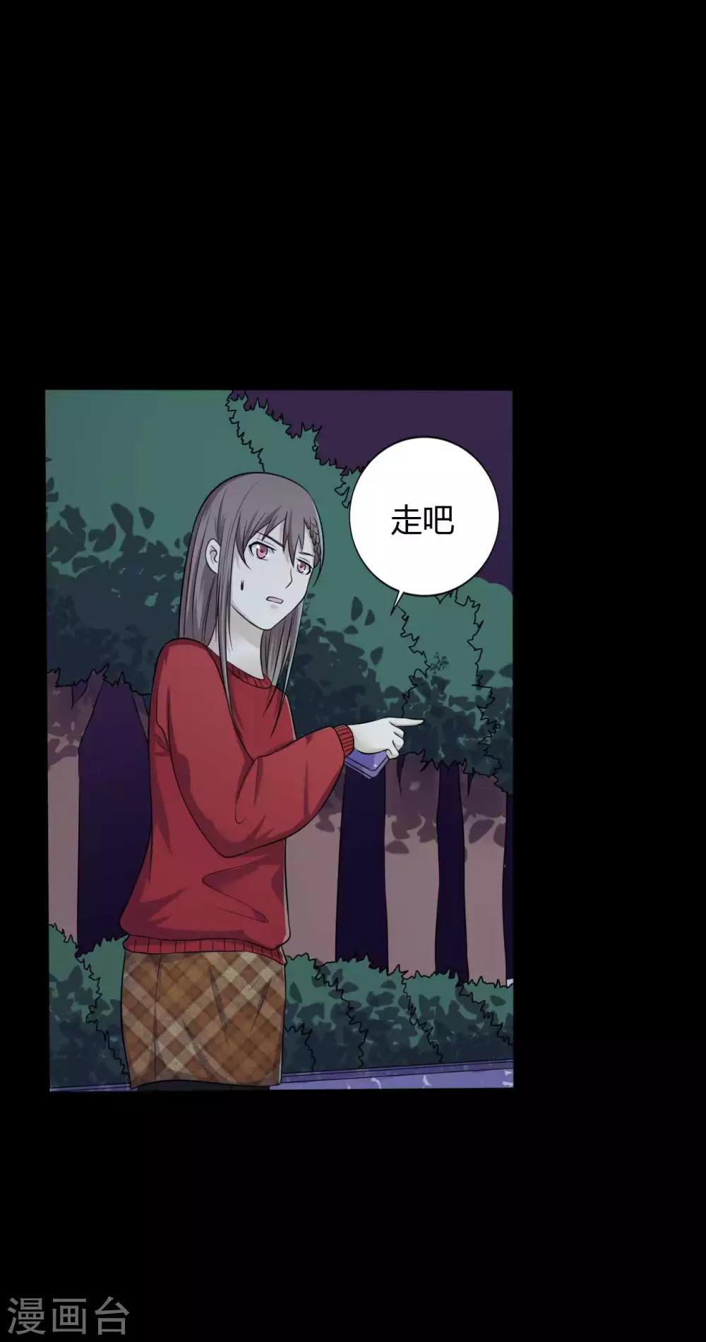 第34话 化敌为友-第34话