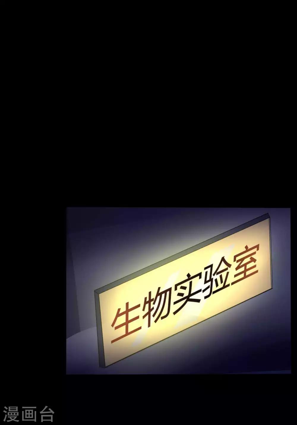 第34话 化敌为友-第34话