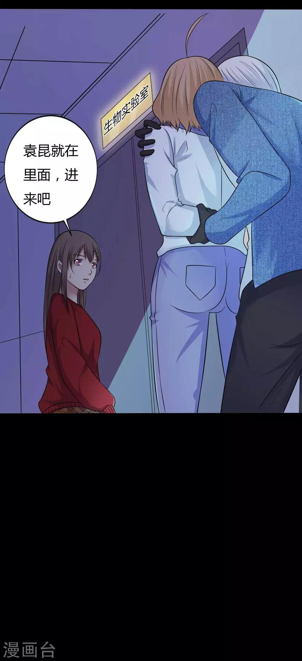 第34话 化敌为友-第34话