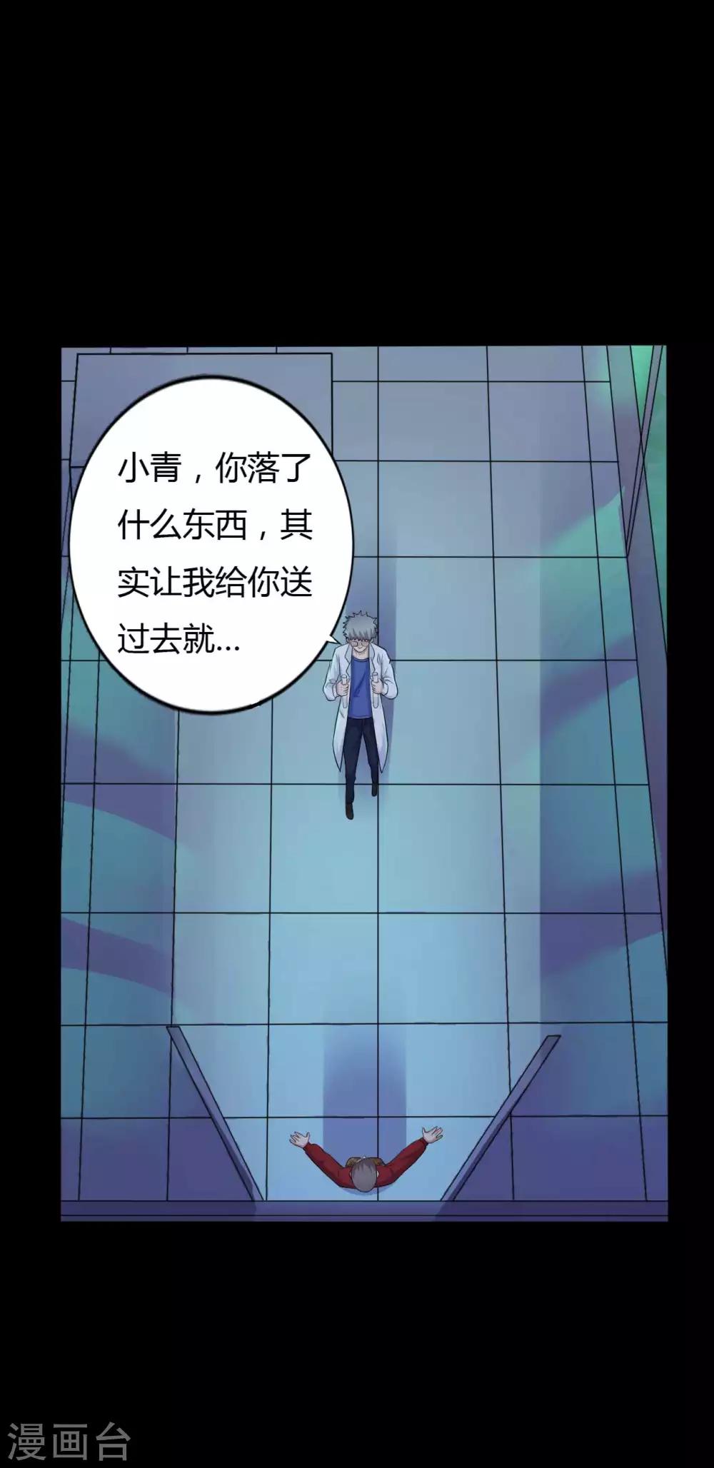 第34话 化敌为友-第34话