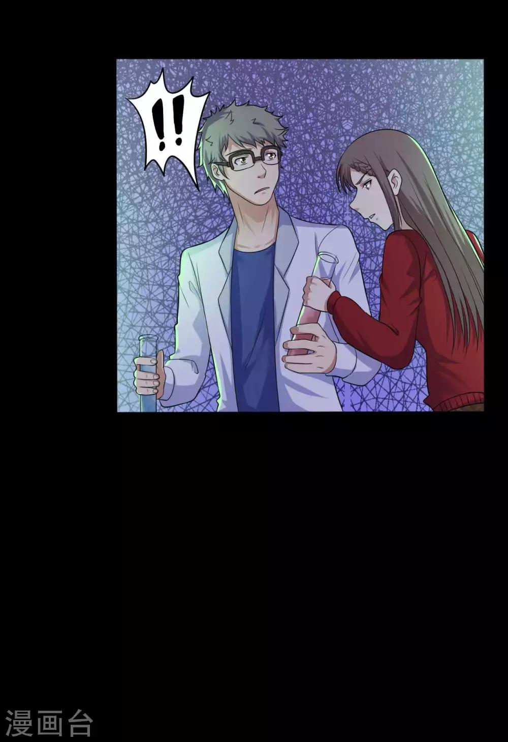 第34话 化敌为友-第34话