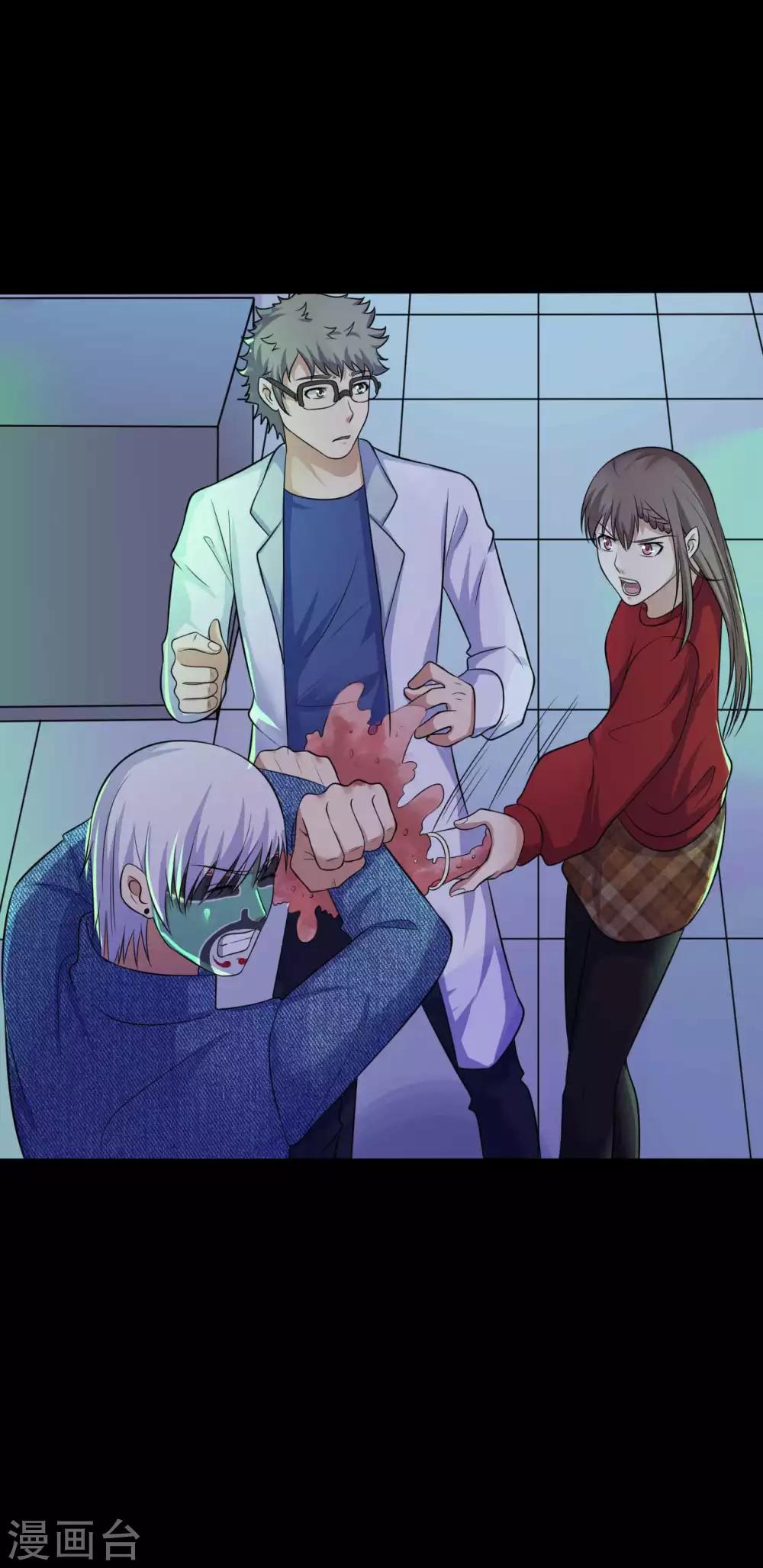 第34话 化敌为友-第34话