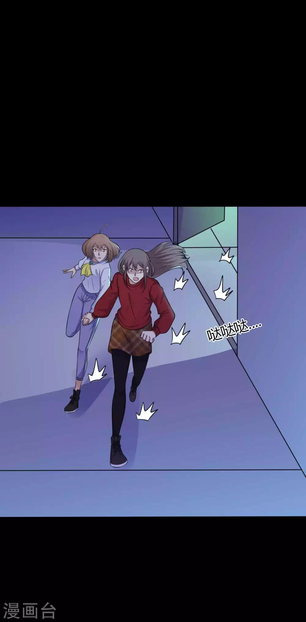 第34话 化敌为友-第34话