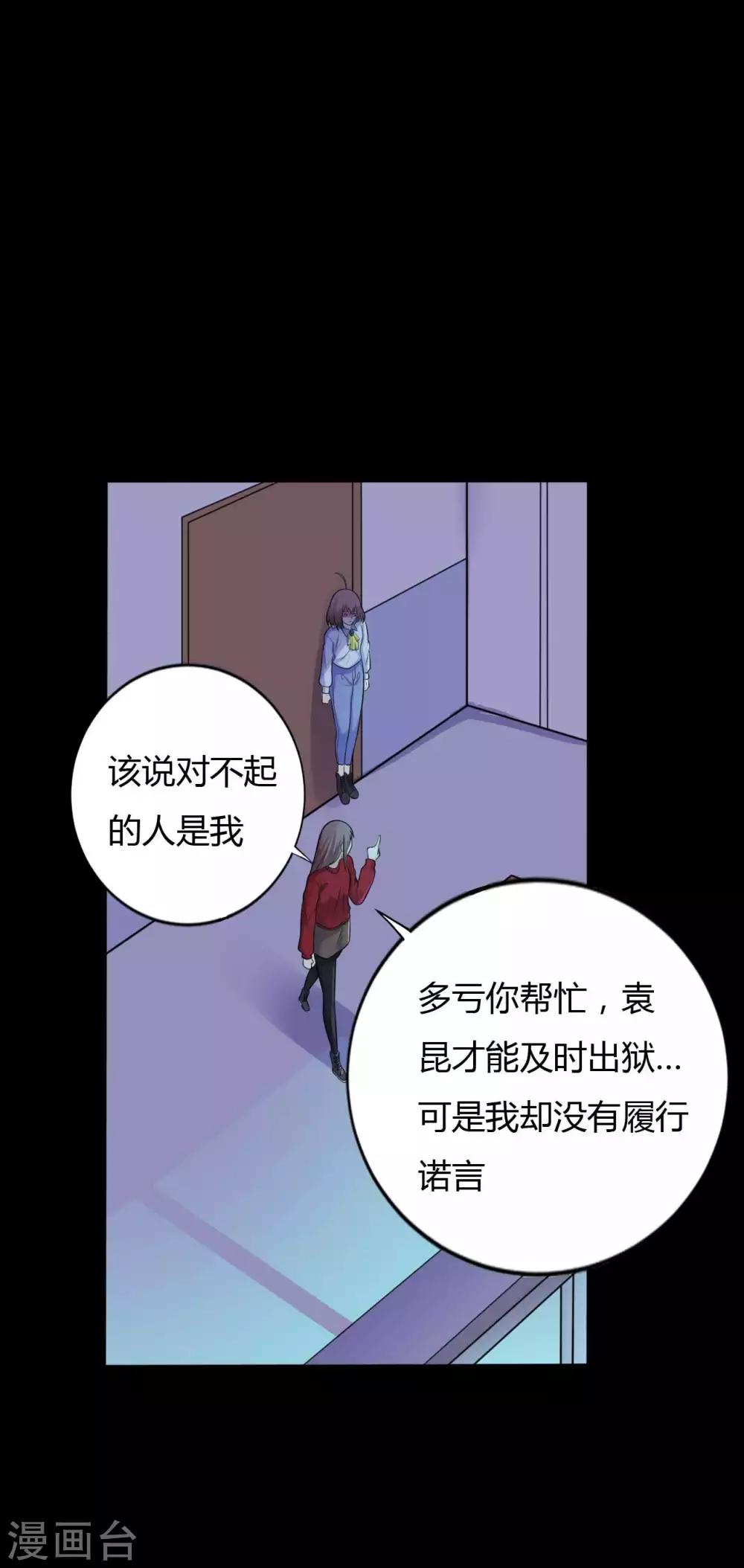 第34话 化敌为友-第34话