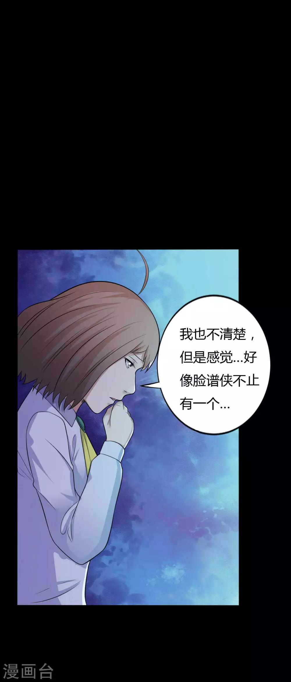 第34话 化敌为友-第34话